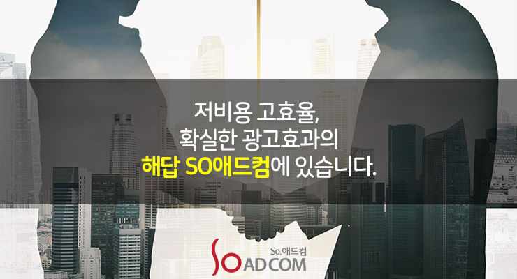 티비애드컴 이미지