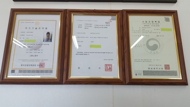 태성직업소개사무소 이미지