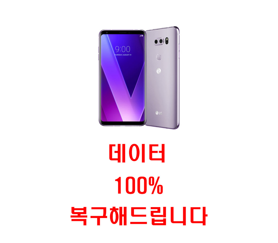 경상대아이폰수리;중고폰 이미지