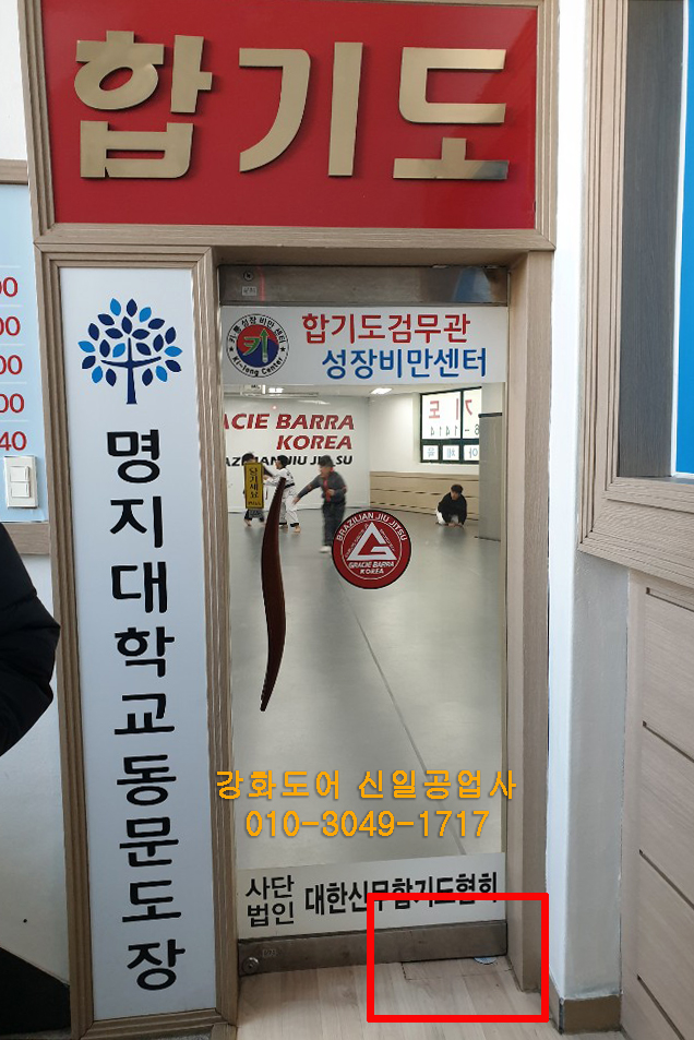 신일공업사 이미지