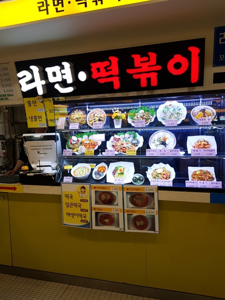 수제비/김밥 요미요미 이미지