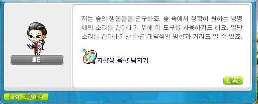 베티 이미지