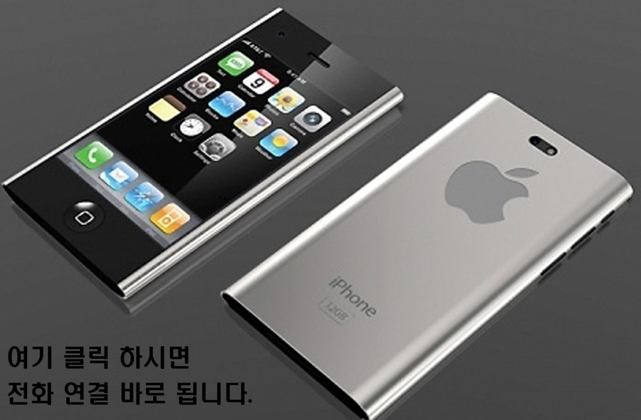 경상대아이폰수리;중고폰 이미지