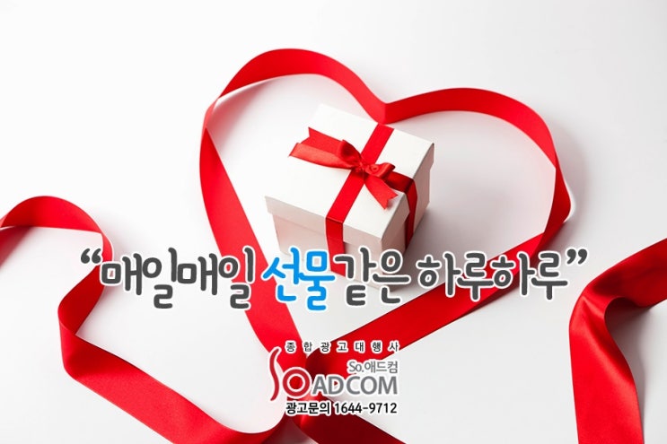 한애드컴 이미지