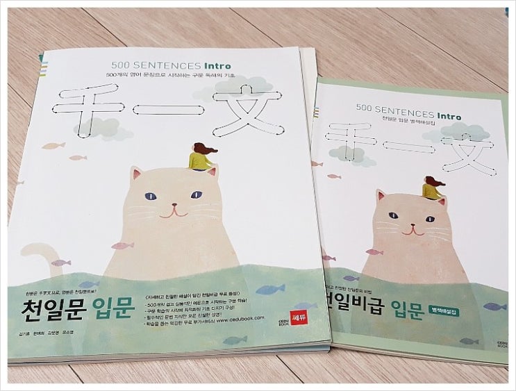 (주)쎄듀 이미지