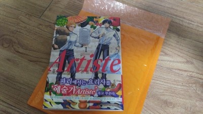 아르티스트(Artiste) 이미지