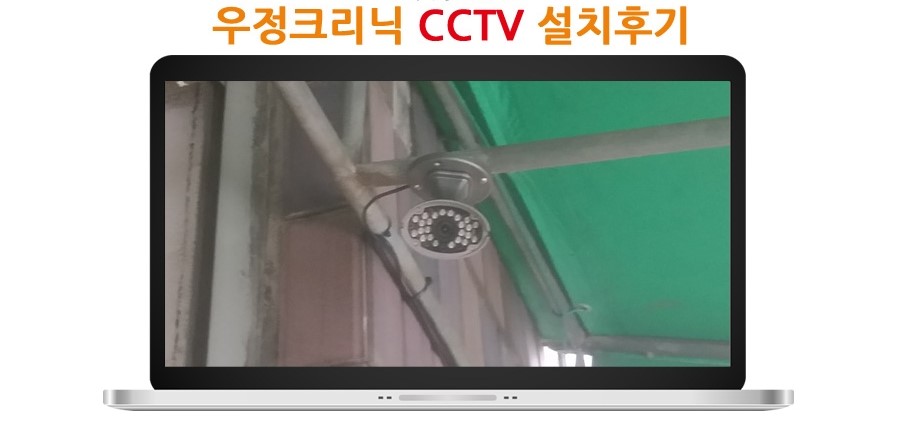 우정크리닝주 이미지