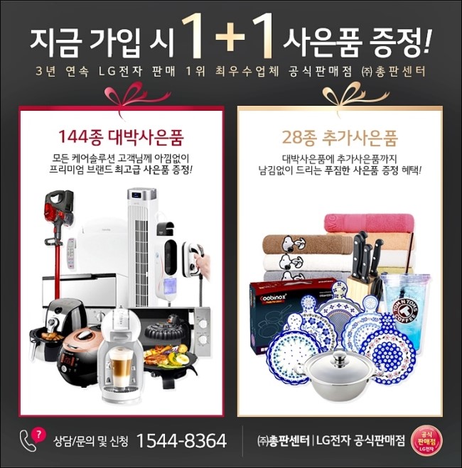 렌탈총판 이미지