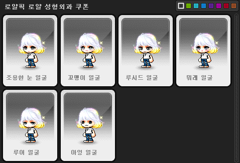 노보헤어 이미지