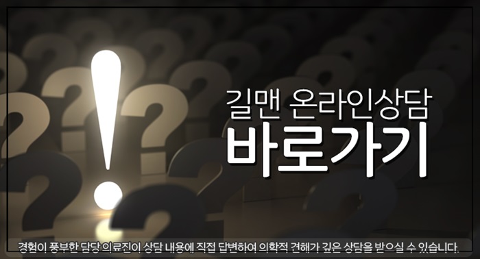 정비뇨기과의원 이미지
