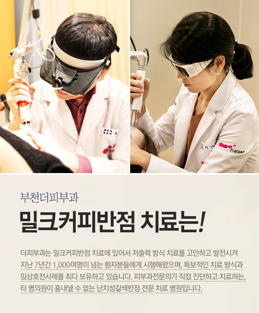 신속반점 이미지