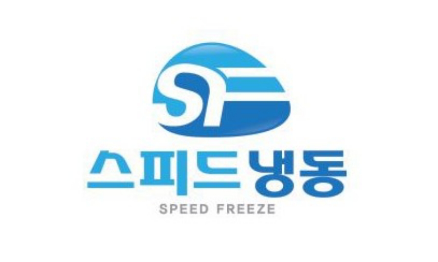 봉산냉동 이미지