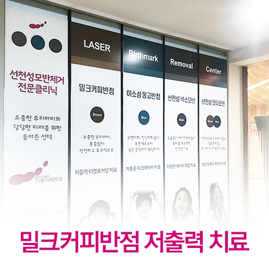 신속반점 이미지