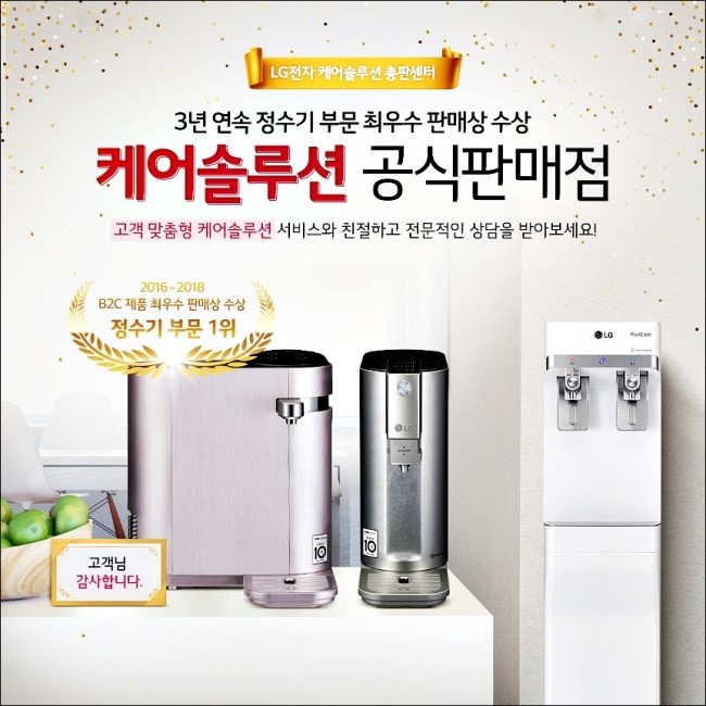 렌탈총판 이미지