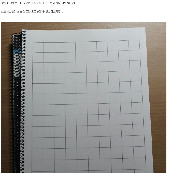 디씨문구 이미지