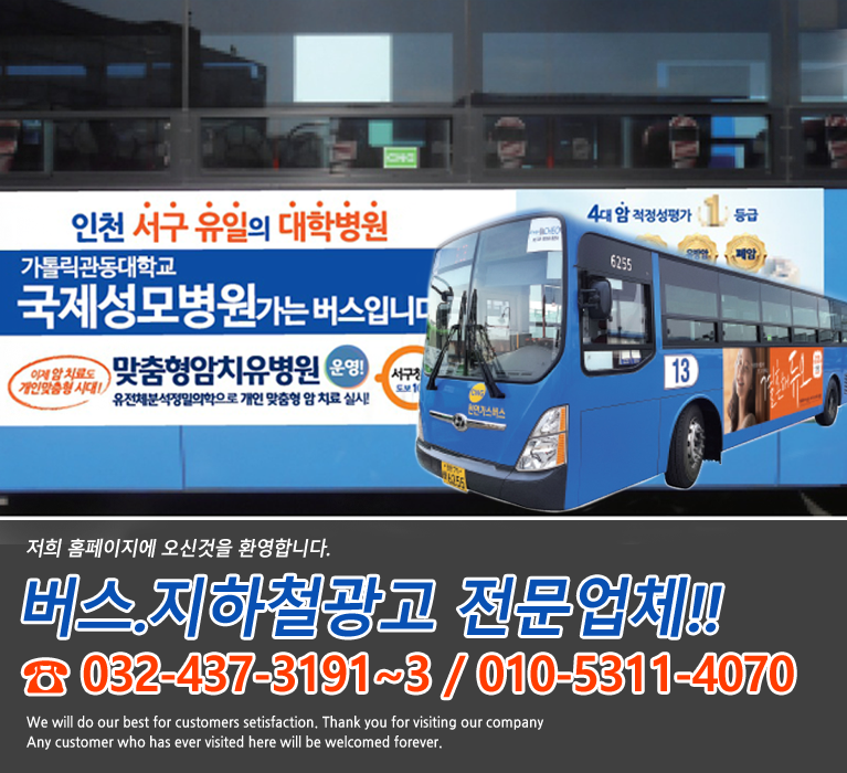 (주)유진애드 이미지