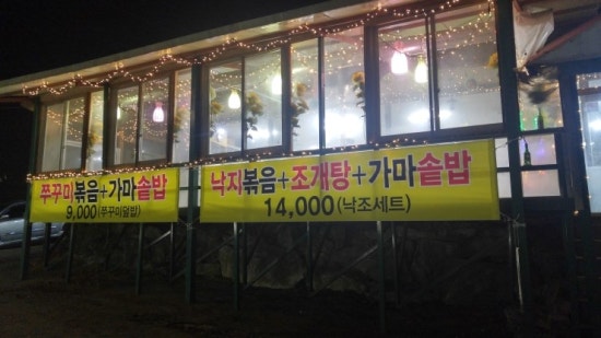 층층나무집 이미지