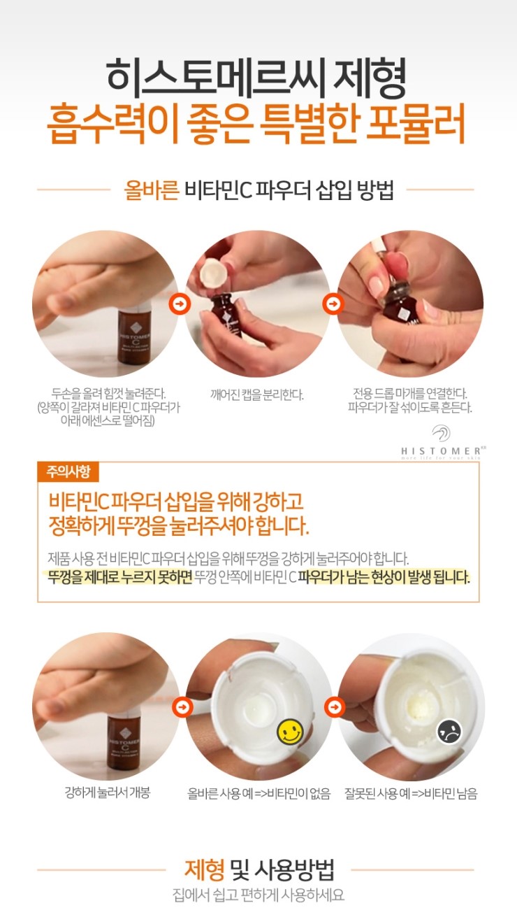 지후화장품 이미지