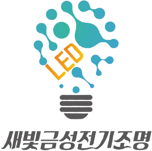 금성조명전기 이미지