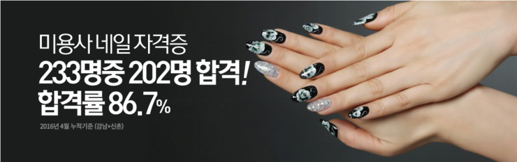 강남헤어아트 이미지