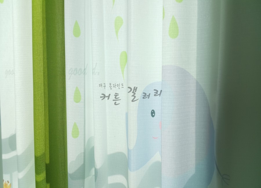 코오롱커텐 이미지