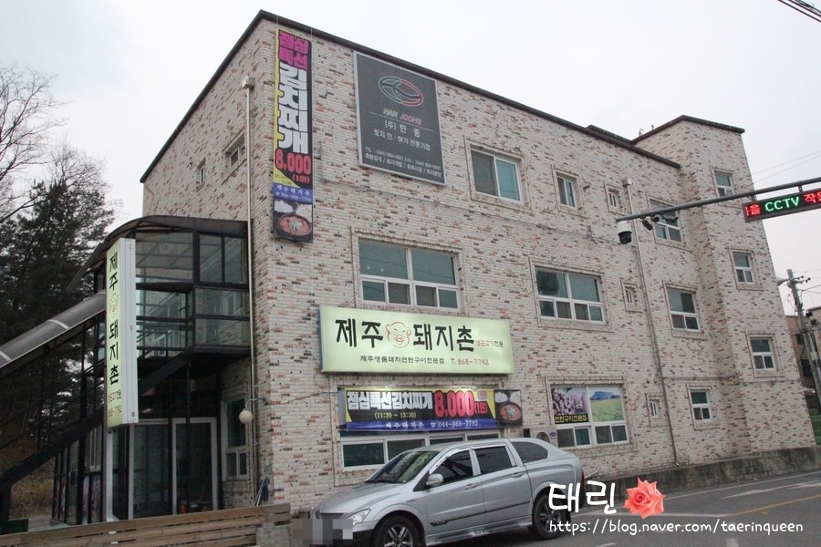 돼지촌나라 이미지