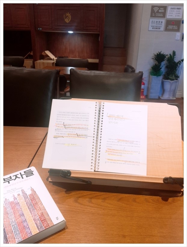 스터디캐슬부천 이미지