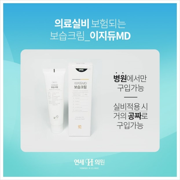 연세피부비뇨기과 이미지