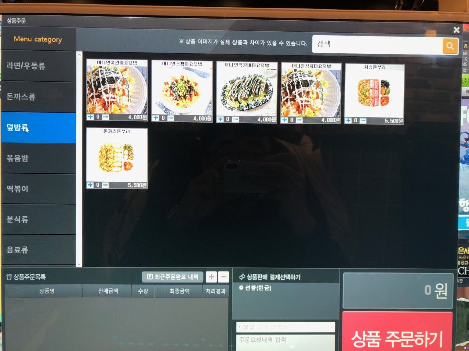 옥스PC방 이미지