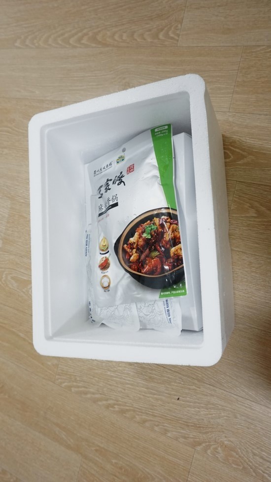 마라화나마라탕 이미지
