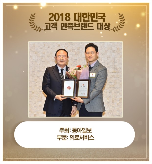 연세피부비뇨기과 이미지
