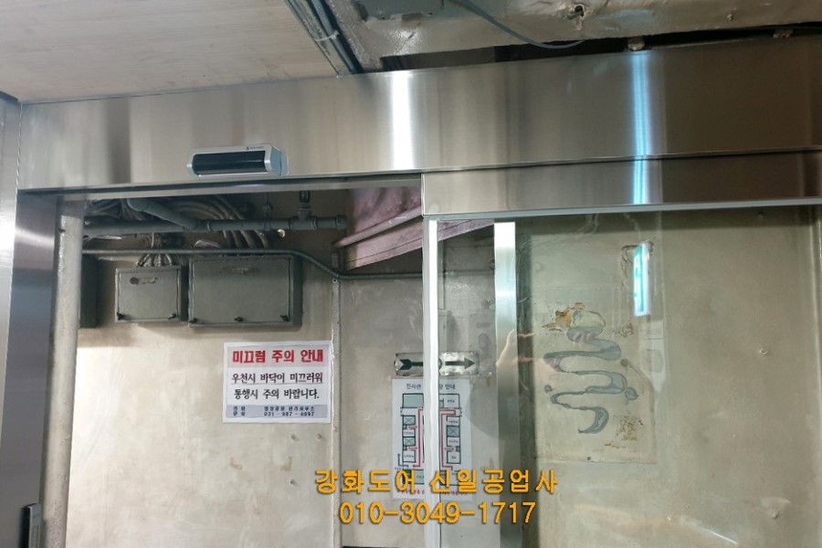 신일공업사 이미지