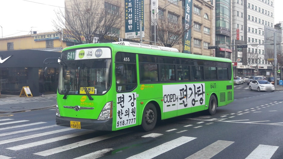 태진슈퍼 이미지