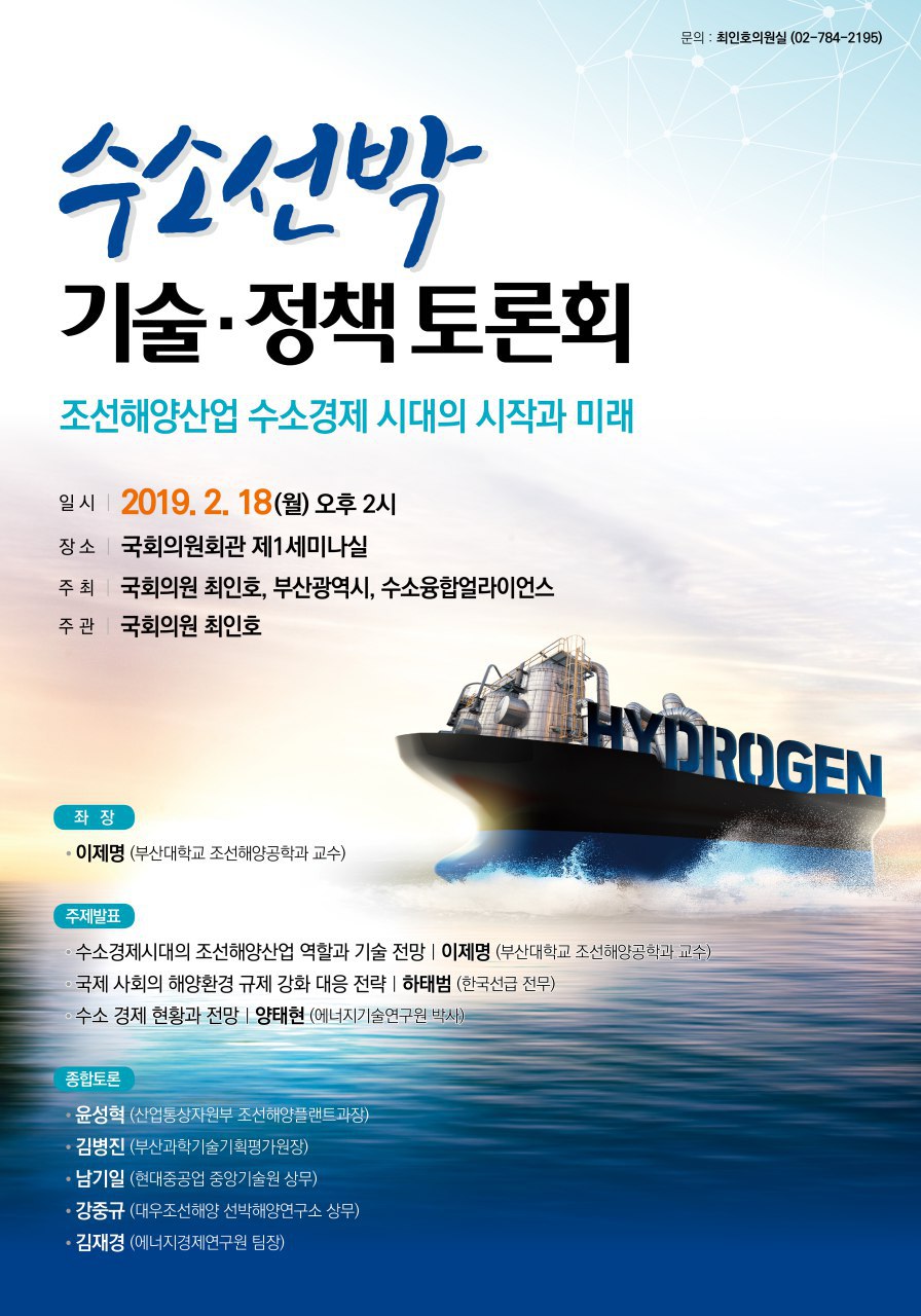 부산선박기술 이미지