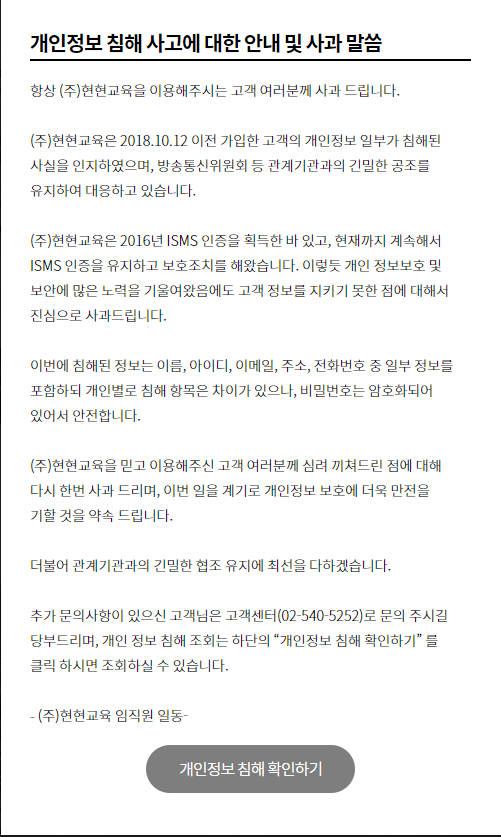 오즈에듀 이미지
