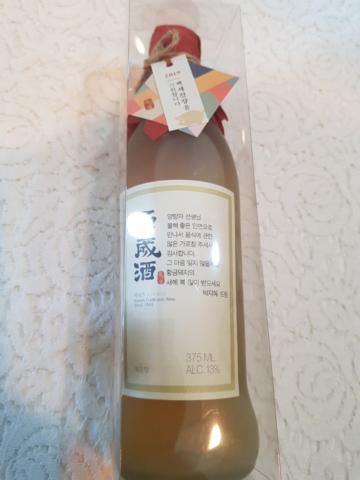 양향자미식테이블 이미지