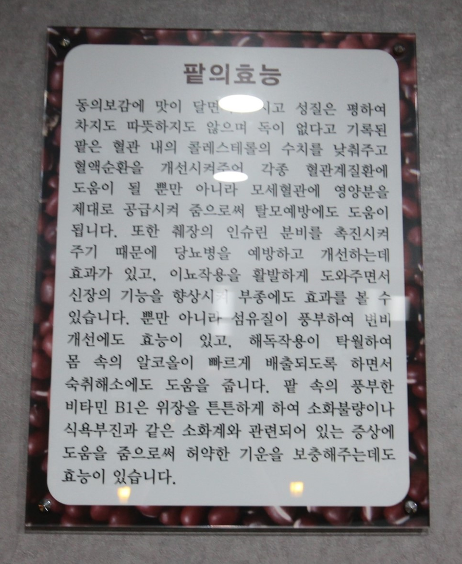 나들목카페 이미지