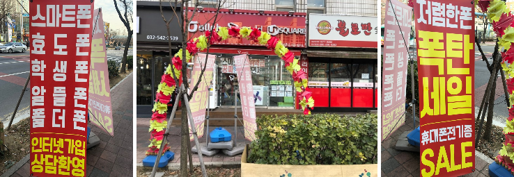 JS정보통신 이미지