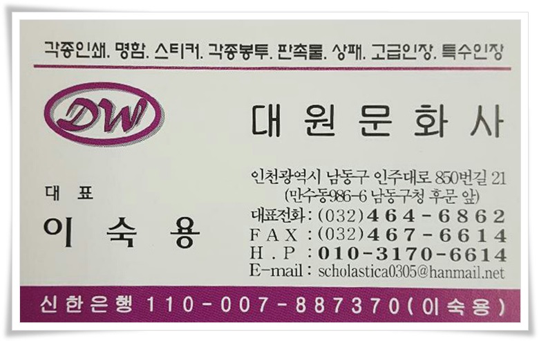 대원문화사 이미지