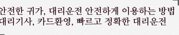 해동이엔씨 이미지
