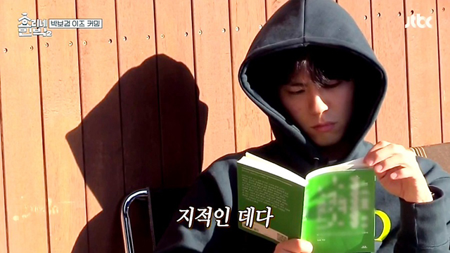 특이네민박 이미지