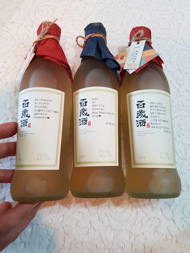 양향자미식테이블 이미지