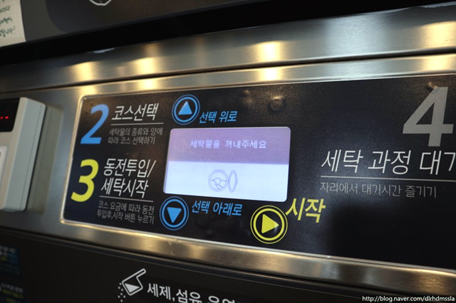 더런드리셀프빨래방 이미지