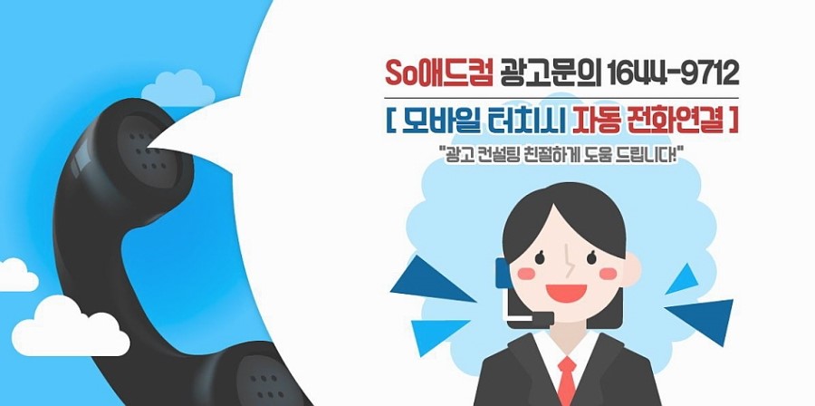 한애드컴 이미지