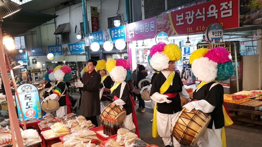 보광식육점 이미지
