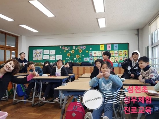 성우교육 이미지