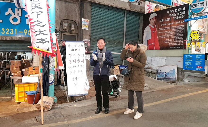 보광식육점 이미지