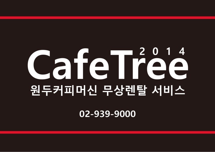 케이탑렌탈 이미지