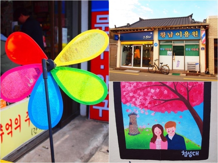 대광이용원 이미지