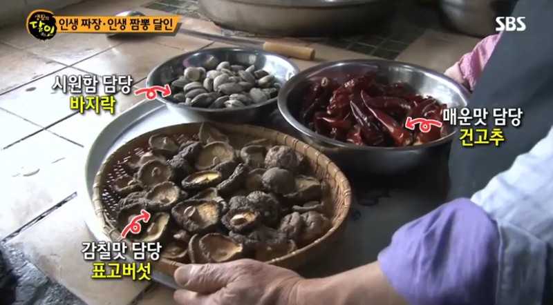 일월식당 이미지